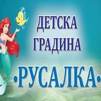 За нас 10